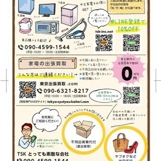 洗濯機 保証付で販売します！の画像
