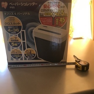 ペーパーシュレッダー A4サイズの画像