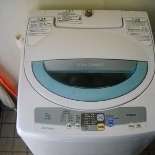 日立　全自動洗濯機　５kg