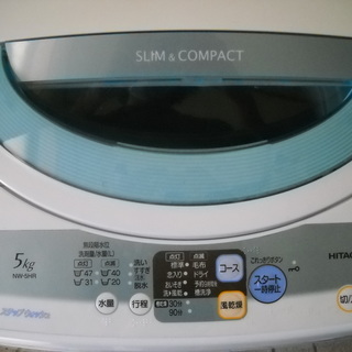 日立　全自動洗濯機　５kgの画像