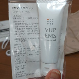 ヒロミの「Vアップシェイパー」の画像