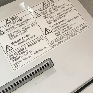 Panasonic 食洗機 2014年製の画像