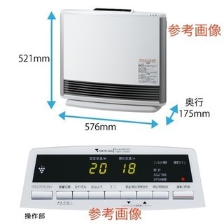 プラズマクラスター 空気浄化機能 ガスファンヒーター