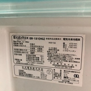 冷蔵庫の画像