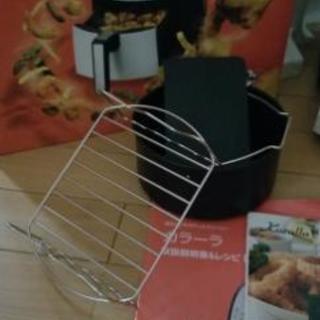 ノンオイルフライヤー　カラーラの画像