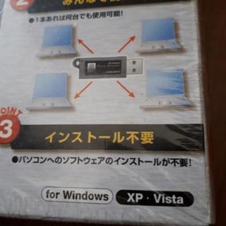 USBタイプ　デジタルシュレッダー　XP  Vista　パソコンの画像