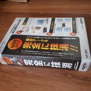 USBタイプ　デジタルシュレッダー　XP  Vista　パソコンの画像