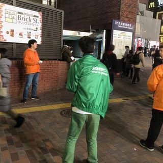 日本駆け込み寺的パトロール&クリーンアップ向上委員会 - ボランティア