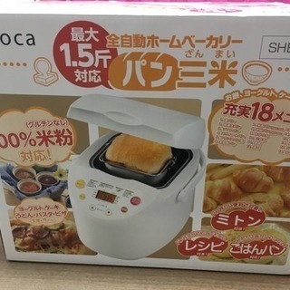 ホームベーカリーの画像