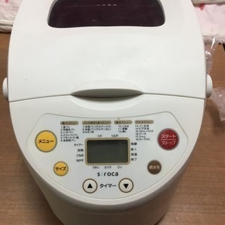 ホームベーカリーの画像