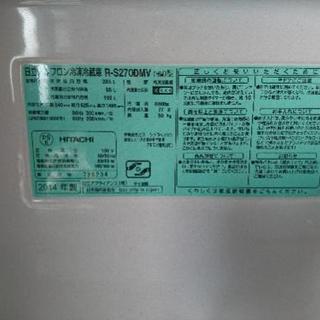 冷蔵庫 R-S270DMV【取引先決定】の画像
