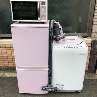 ピンクが可愛いオシャレな生活家電 4点セット 激安