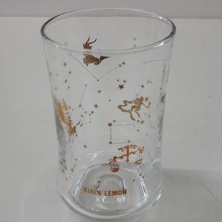 現品限り　キリンレモン　レトロ星座グラス