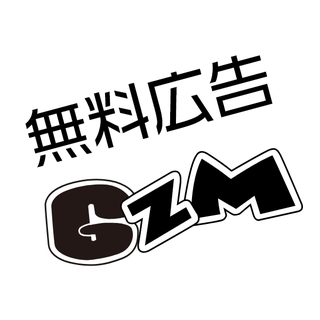 無料で宣伝できちゃサイトです！イベント告知から、広告掲載までなん...