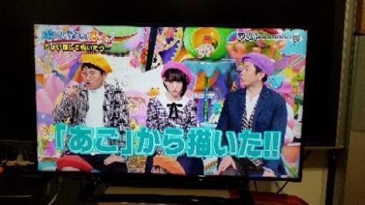 40インチ　液晶テレビ　レグザ