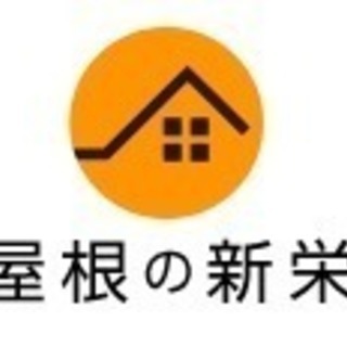 自分のやる気次第で、いくらでも稼ぐことができる場所です！