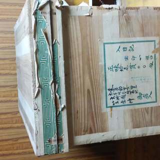 ＜古いものです＞茶箱の画像