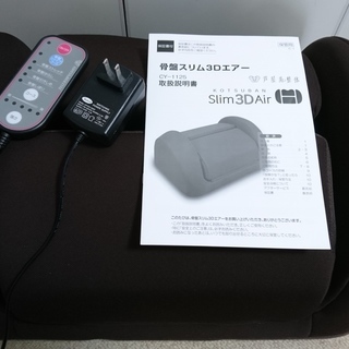 骨盤スリム3Dエアー CY-1125