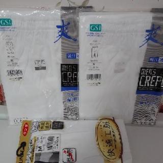 GUNZE　インナー　新品未開封　吸収速乾　春夏用　クレープ　ロ...