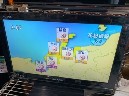 SHARP AQUOS 19インチ 液晶テレビ 2012年製 LC-19K7 中古