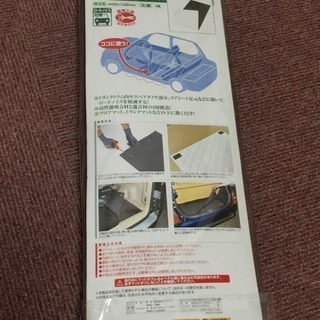 ロードノイズ低減マット(L) 新品 未使用の画像