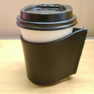 手作り【本革】コーヒーカップスリーブ　ブラック