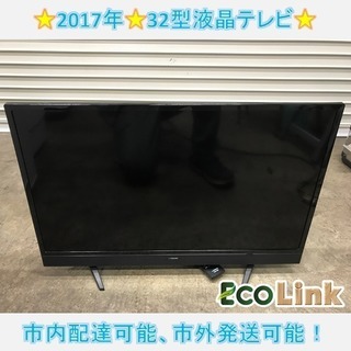 m291★　高年式！　maxzen 2017年　32型ハイビジョン液晶テレビ　32インチ