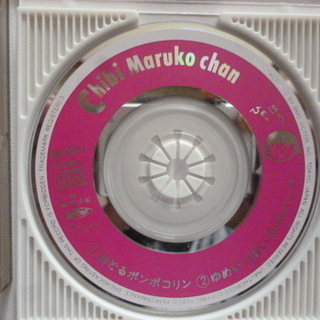 8cmシングルCD　B.B.クィーンズ「おどるポンポコリン」 1990年4月4日発売盤 ♪♪♪の画像