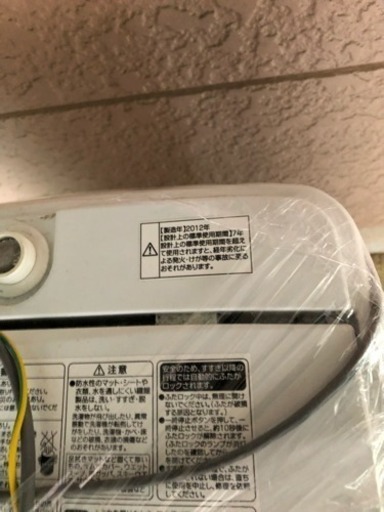 洗濯機