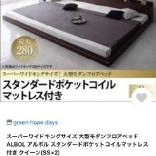 クイーンサイズベッド