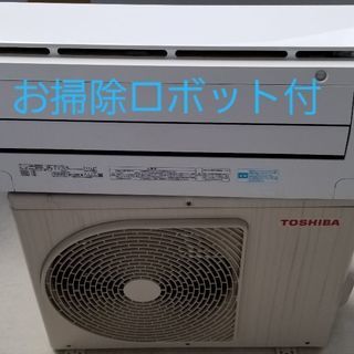 2017年製東芝エアコン2.2キロ