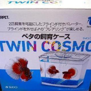 ベタのケース 展示品美品