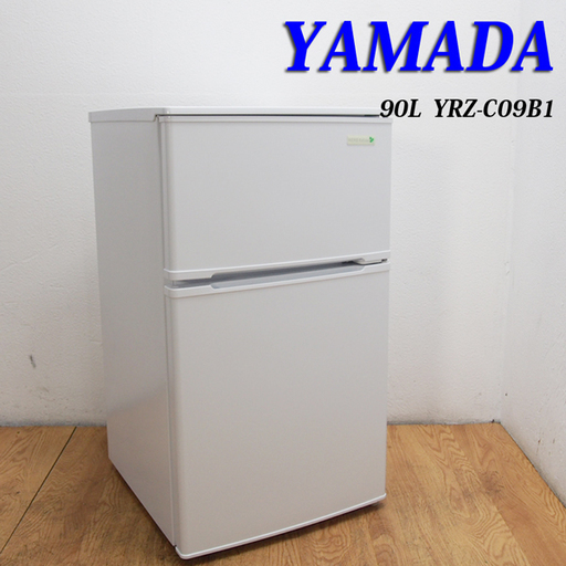 送料無料！一人暮らし用冷蔵庫 90L 美品 2015年製 CL13