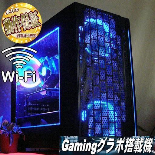 GTX1050+SSD☆PUBG/Apex動作OK♪WiFi搭載ゲーミング