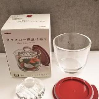 ガラスの一夜漬け器★美品