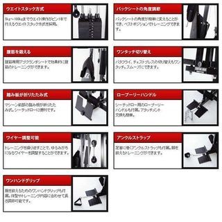 ＤＸホームジム100 本格フルスペックマシン マルチホームジム　自宅　筋トレ　トレーニング器具の画像