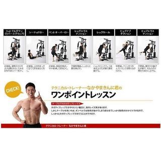 ＤＸホームジム100 本格フルスペックマシン マルチホームジム　自宅　筋トレ　トレーニング器具の画像