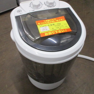 【エコプラス小倉南】サンコー コンパクト洗濯機 SWAMAFPU...