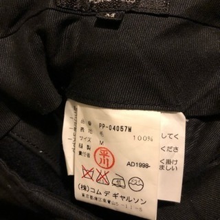 コムデギャルソンオムプリュス ウールスラックス