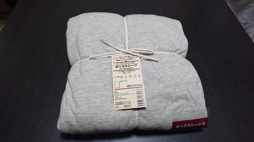 無印良品　ボックスシーツ　新品