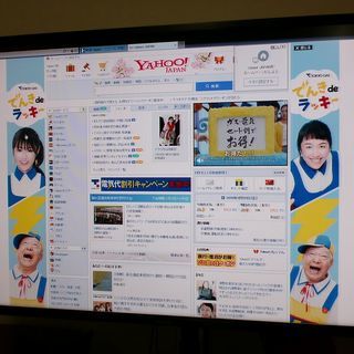 札幌発 Victor 42型業務用大型液晶モニター  GM-F420S  本体のみ 動作品　の画像
