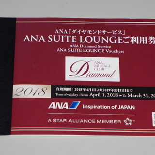 ＡＮＡSUITELOUNGEご利用
