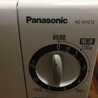 レンジの画像