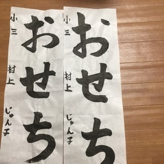 草加にある硬筆、書道教室の画像