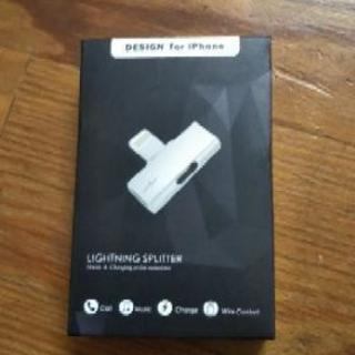 Faytun iPhone イヤホン変換アダプター