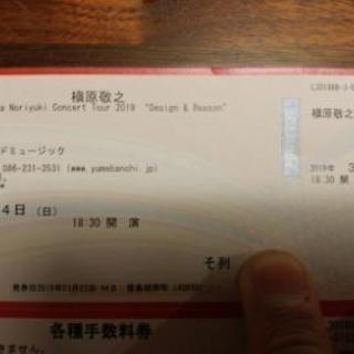 3/24　槇原敬之　鳴門市文化会館　1枚の画像