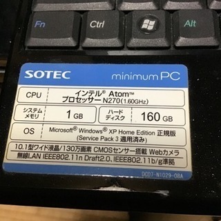 SOTEC minimumPCの画像