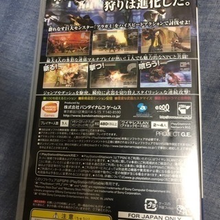 PSPソフ2本セットの画像