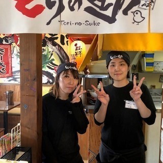 急募！ランチタイム【時給950円】　ホール／キッチンスタッフ　とりの助東平島店の画像