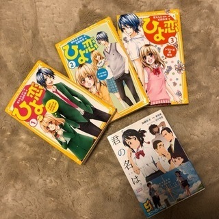 女子小中学生向け♡小説セット！の画像